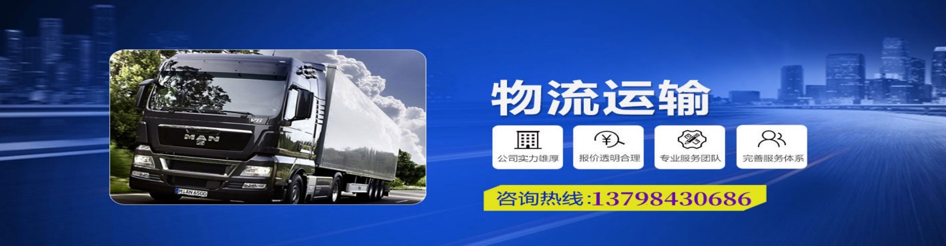 房山区到香港物流公司,房山区到台湾快递公司，房山区澳门货运公司